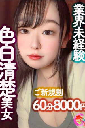 みお