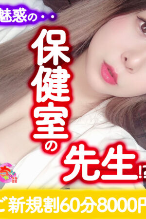 えみり