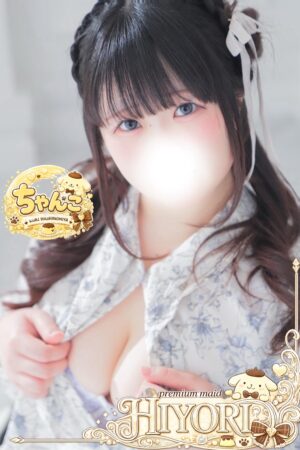 ひより