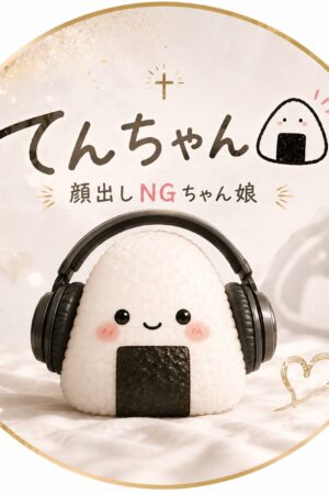 てんちゃん