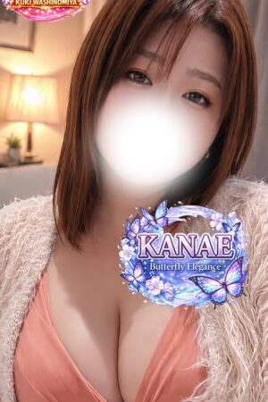 かなえ