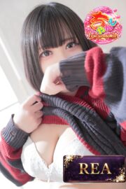 れあ