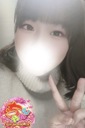 こと