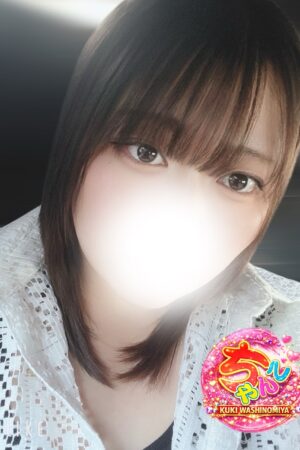 るり