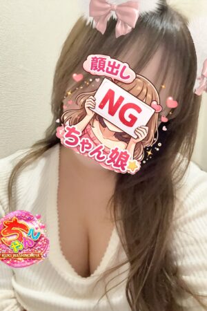 まいか