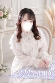 ましろ